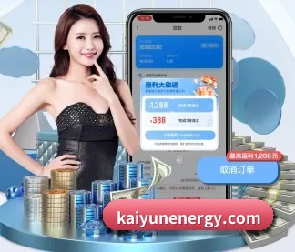 首发阵容，赛前速览 | kaiyun.com
